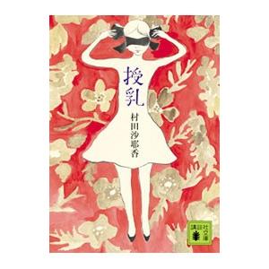 【希少本】熊彫図鑑 初版　東京903会／プレコグ・スタヂオ 熊彫図鑑 東京903会 / プレコグ・スタヂオ : 函館 蔦屋書店 ヤフー店