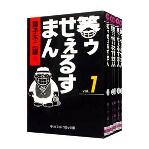 遊戯王 文庫版 1巻から22巻 高橋和希 集英社文庫―コミック版 全巻