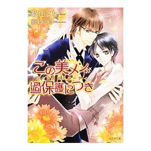 壁抜け男 〜モンマルトル恋物語〜 劇団四季 (DVD) : 宝塚アン - 通販