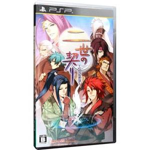 PSP／二世の契り