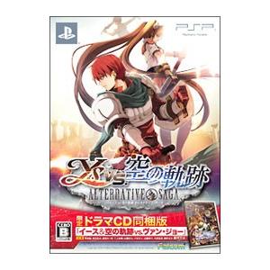 中古PSVITAソフト 空の軌跡 FC Evolution [キャラアニ限定BOX