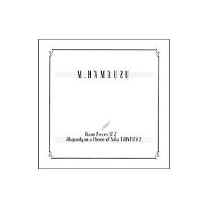 Ｐｉａｎｏ Ｐｉｅｃｅｓ “ＳＦ２” Ｒｈａｐｓｏｄｙ ｏｎ ａ Ｔｈｅｍｅ ｏｆ ＳａＧａ ＦＲＯ...