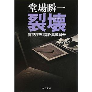 いけばな池坊550年記念誌 花の礎 作品集1〜3/歴史・支部編 計4冊セット