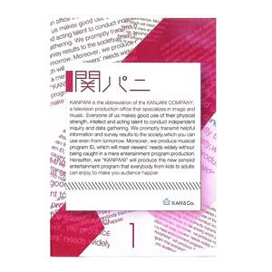 関ジャニ∞ DVD 3点セット 関パニ vol.1-3 [良品] : 推しトク - 通販