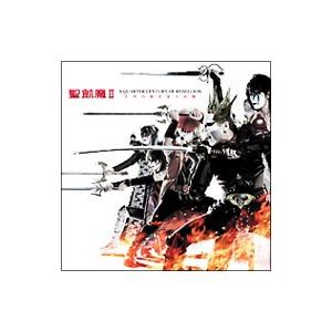 聖飢魔II / 愛と虐殺の日々 〜歴代小教典大全〜 1991.12.13