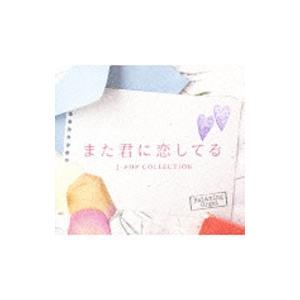 OUR DAYS KMNZ : らしんばん通販 Yahoo!店 - 通販 - Yahoo!ショッピング