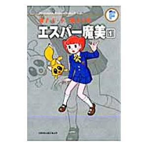 新品 / 彼女、お借りします (1-44巻 最新刊) +オリジナル収納BOX付
