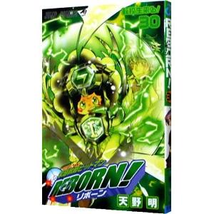 家庭教師ヒットマンＲＥＢＯＲＮ！ 30／天野明