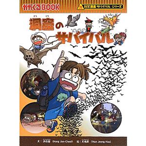 粘葉本和漢朗詠集〈巻上〉[伝藤原行成筆] (日本名筆選 8) 近衛本和漢朗詠集[伝藤原行成筆] (日本名筆選 15) | 二玄社編集