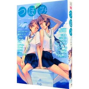 つぼみ 7／アンソロジー