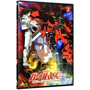 DVD／機動戦士ガンダムＵＣ ２