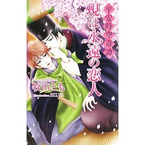 フォース・ウィング シリーズ4冊セット : 六本木 蔦屋書店 ヤフー店