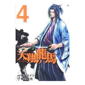 馬渕教室 高校受験 定期テスト対策問題集 中1 数学 状態良い ☆ 007s2B