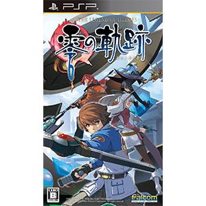 PSP／英雄伝説 零の軌跡