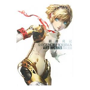 副島成記ＡＲＴ ＷＯＲＫＳ ２００４−２０１０／副島成記