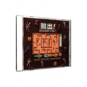 PC／脱出！