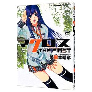 鉄緑会 高1 化学基礎講座 問題集 大阪校 2021 ☆ 003s0D : ブックス