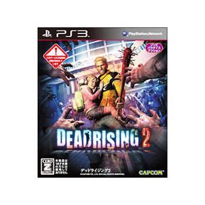 PS3／デッドライジング2 （CERO「Z」18歳以上対象）