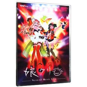 DVD 獣の奏者 エリン 全12巻 ※ケース無し発送 レンタル落ち ZQ592
