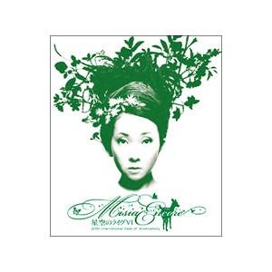 シベリウス 全交響曲 AKEO WATANABE 渡辺暁雄,日本フィル / シベリウス:交響曲第1番 – かすみレコード