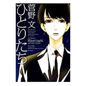 宇宙兄弟 （1〜45巻セット）／小山宙哉 : ネットオフ まとめてお得店