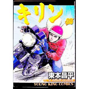 中国版アートブック(特装版)『時光代理人』 中国語（簡体字） ※PVC