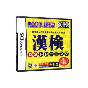 DS／漢検 DSトレーニング 財団法人日本漢字能力検定協会協力