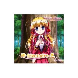 絆−ｋｉｚｕｎａｉｒｏ−色 「ＦＯＲＴＵＮＥ ＡＲＴＥＲＩＡＬ〜赤い約束〜」オープニング主題歌〜