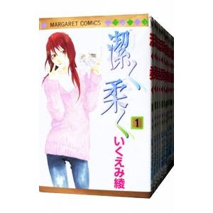 潔く柔く （全13巻セット）／いくえみ綾
