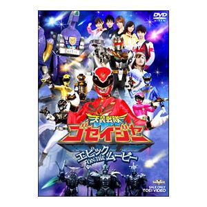 天装戦隊ゴセイジャー　全12巻＋劇場版2本　 DVD スーパー戦隊シリーズ 天装戦隊ゴセイジャー VOL．12＜完