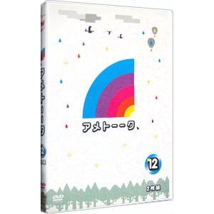 DVD／アメトーークＤＶＤ１２