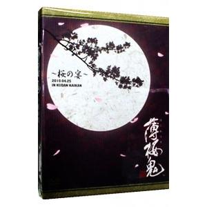 DVD／薄桜鬼 〜桜の宴〜