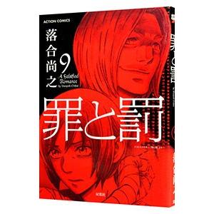 送料無料 計28冊 文庫版 鉄拳チンミ 全18巻+新鉄拳チンミ 1-10 送料無料 計28冊 文庫版 鉄拳チンミ 全18巻+新鉄拳チンミ 1-10