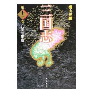 暁のヨナ （1〜47巻セット）／草凪みずほ : ネットオフ まとめてお得店
