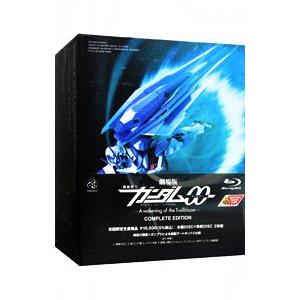 Blu-ray／劇場版 機動戦士ガンダム００−Ａ ｗａｋｅｎｉｎｇ ｏｆ ｔｈｅ Ｔｒａｉｌｂｌａｚｅｒ− ＣＯＭＰＬＥＴＥ ＥＤＩＴＩＯＮ