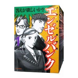 新品 / 笑顔のたえない職場です。 (1-14巻 最新刊) 全巻セット : 漫画