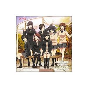 オムニバス ｔｖアニメ アマガミｓｓ キャラクターイメージソングス ｆｏｒ ｙｏｕ ネットオフ ヤフー店 通販 Yahoo ショッピング