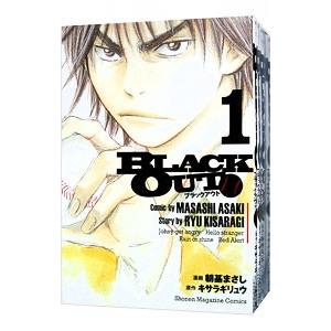 BLACK OUT （全4巻セット）／朝基まさし