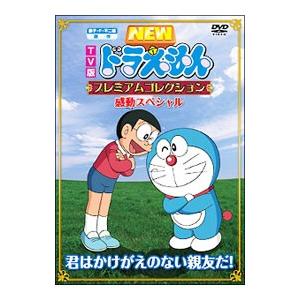 0008＃中古DVD 食人族 アルティメット・コレクション ルッジェロ