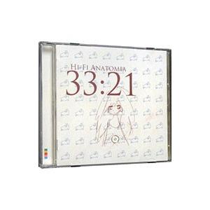 相対性理論／ハイファイ新書