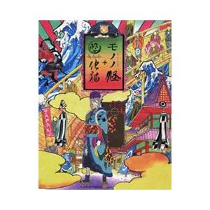 モノノ怪＋怪〜ayakashi〜化猫 Blu-ray BOX [Blu-ray] : ぐるぐる王国