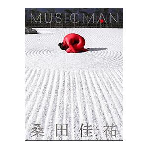 桑田佳祐 / フロム イエスタデイ 1992.06.27 ベストアルバム 桑田佳祐