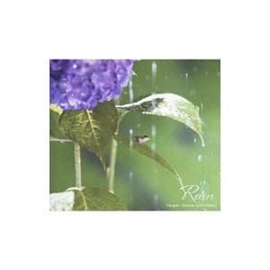 自然が贈るクラシック 雨 ショパンＢＥＳＴ