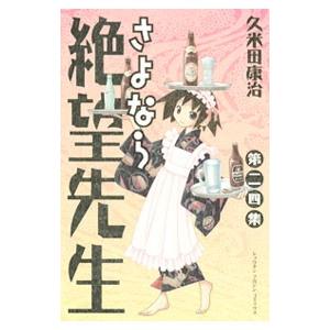 直撃拳 満 1／志名坂高次 : ネットオフ まとめてお得店 - 通販 - Yahoo