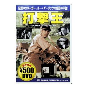 DVD／劇映画 孤独のグルメ 豪華版 : ネットオフ ヤフー店 - 通販