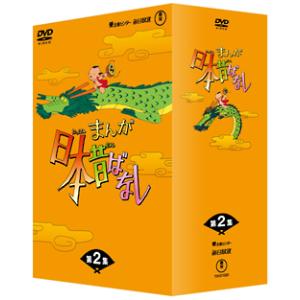 まんが日本昔ばなし 全30枚 ▽レンタル用 セット 中古 DVD : 遊