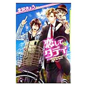 ファーストマニュアルA(エース) 高校受験対策 親心書籍 高校受験対策 ファーストマニュアルA(エース) 実践編 要点