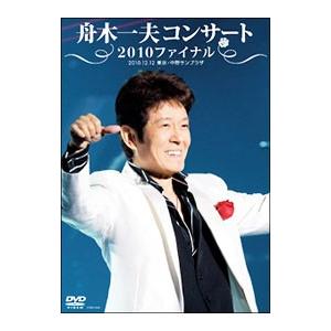 とんぼ DVD 4枚組 長渕剛 - 映像と音の友社 : 映像と音の友社 - 通販