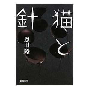 東進ハイスクール 今井宏の英語C組・基礎力完成教室 Part1/2 テキスト