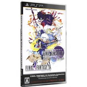 PSP／ファイナルファンタジーIV コンプリートコレクション−FINAL FANTASY IV ＆ ...